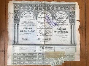 EGYPTIAN CREDIT FONCIER (EGYPTE) (Z) - Picture 1 of 1