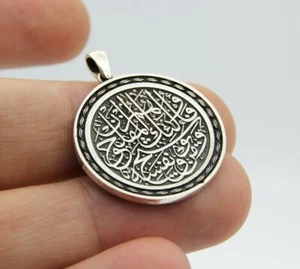 Turkish 925K Silver Arabic Scripture Quranic Verses Amulet Charm Pendant # N50 - Picture 1 of 8