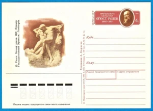 1990 Russian p/card French Sculptor Auguste Rodin Sculpture ETERNAL SPRINGTIME - Foto 1 di 2
