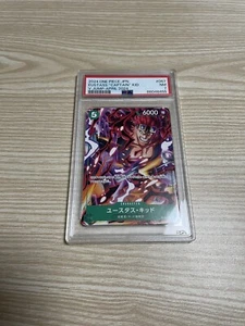 2024 ONE PIECE JPN. EUSTASS "CAPTAIN" KID V JUMP-APRIL 2024 Promo - Picture 1 of 2