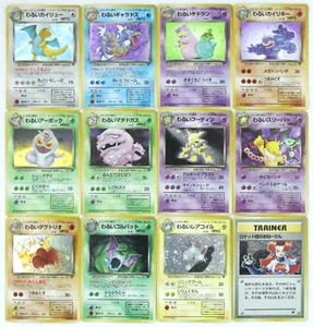 Pokemon Karten Lot 12 Dunkles Pokemon Set Dragonite Team Rocket Vintage Japanisch - Bild 1 von 24