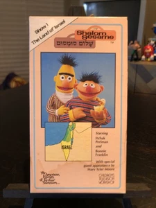Shalom Sesame Street The Land Of Israel Show 1 (VHS 1986) Muppet Jewish RARE NM - Picture 1 of 6
