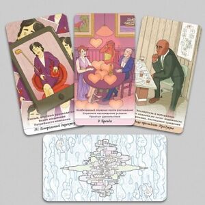 Таро Бизнес-класс - Business Class Tarot (RU) Tarot Cards