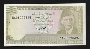 Pakistan, 10 Rupees, 1983, P-39, XF++/AU Banknote - Picture 1 of 2