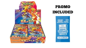 Pokemon TCG Scarlet & Violet Heat Wave Arena Booster Box & Promo - Picture 1 of 3