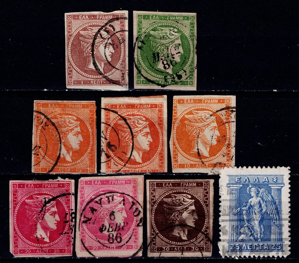 Greece   Sc# 51-93a   Used   Cat Val $140+    gtc10 - Image 1 of 1