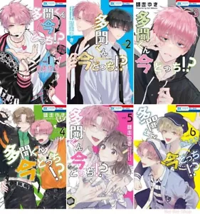 Mahou Shoujo ni Akogarete vol. 1-9 Akihiro Ononaka Manga Comic Book From  Japan