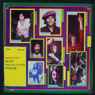 ABBA & OTHERS: dancing queen 3 ROYALSOUND 7" Single 45 RPM Thailand - Image 1 of 4