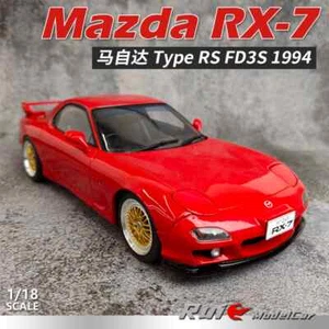Solido 1:18 Mazda RX-7 Type RS FD3S 1994 Red Simulation Alloy Car Model - Picture 1 of 11