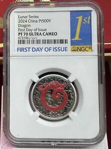 NGC PF70 FDOI China 2024 Lunar Dragon Zodiac Year Platinum Coin 15g 500 Yuan