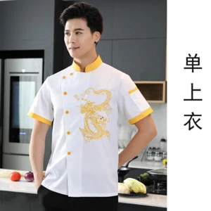 Chef Uniform Coat Hotel Use Short Sleeve Chef Jacket Dragon Printed Chef Shirts - Picture 1 of 20
