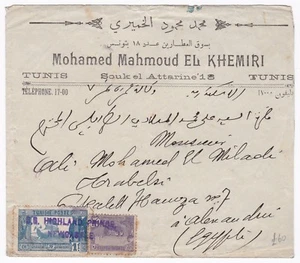 TUNISIA STAMPED ADVERTISING COVER 'S S HIGHLAND PRINCE' CACHET ON STAMPS >EGYPT - Picture 1 of 2