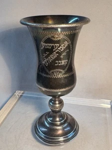 Antik Sterling Silber Kiddusch Tasse Jiddisch Graviert Judaica 5,75 Zoll - Bild 1 von 16