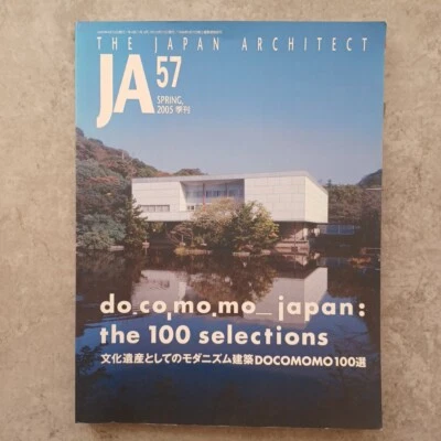 JA 57 - DOCOMOMO Japan: the 100 Selections  Togo Murano Kenzo Tange Arata Isozak - Image 1 of 4