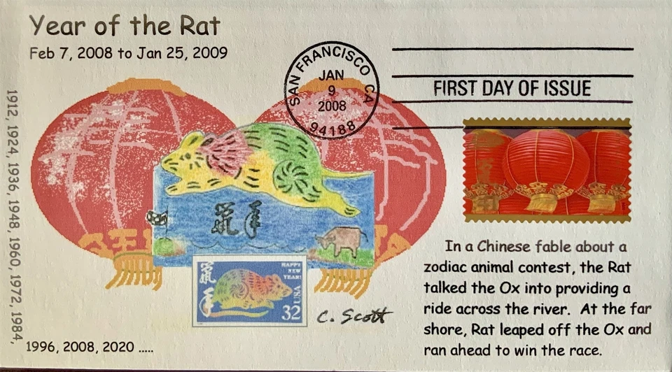 Anon E. Mouse 4221 Chinese New Year of the Rat 2008 the Rat Talked to the OX  - Image 1 of 1