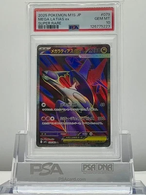 PSA 10 MEGA LATIAS ex  079/063 2025 POKEMON CARD JP M1S MEGA SYMPHONIA SR - Image 1 of 2