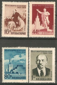 BULGARIA 1954 Mi# 900-903 the death of Lenin set MNH** OG VF - Picture 1 of 1