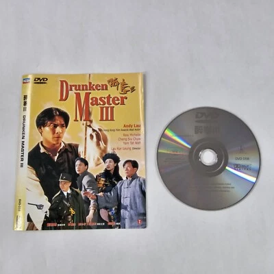 Drunken Master 3 DVD Andy Lau Import RARE OOP All Region 0 NSTC English SUBTITLE - Image 1 of 4