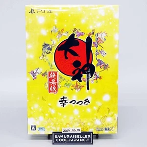 PS4 Okami HD Remaster Limited Edition Japanese Amaterasu Capcom NEW - Picture 1 of 13