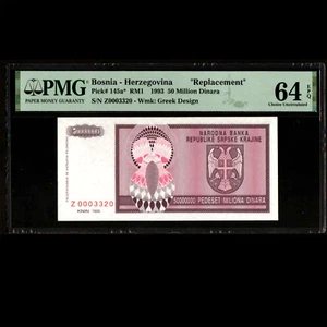 Bosnia Herzegovina 50 Mill Dinara 1993 PMG 64 Choice UNC EPQ Replacement Star - Picture 1 of 2