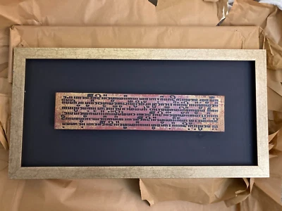 RARE BURMESE GOLD or SILVER LEAF LACQUER PRAYER TABLET, 19th, framed - Image 1 of 4