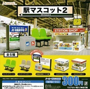 Station Mascot 2 All 5 Pcs Set Capsule Toys Gashapon - Picture 1 of 1