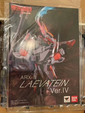 *MINOR DEFECT* Full Metal Panic! Laevatein Ver IV Metal Build Action Figure Cover