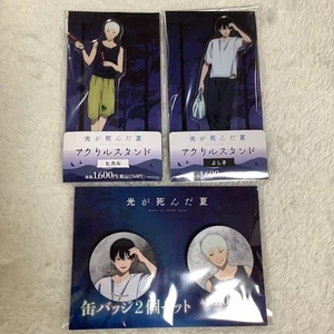 The Summer Hikaru Died Acrylic Stand / Button Badge Set Hikaru & Yoshiki 2025 - Picture 1 of 24