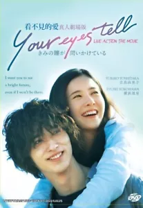 DVD Your Eyes Tell The Movie English Subtitle All Region FREESHIP - Picture 1 of 5