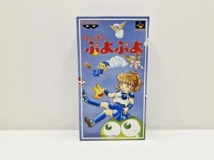 Super Puyo Puyo SUPER FAMICOM JAPAN VERSION - Picture 1 of 15