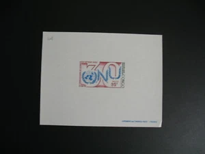Congo épreuve de luxe N° 408  30 ème anniversaire de l'ONU - Imagen 1 de 1