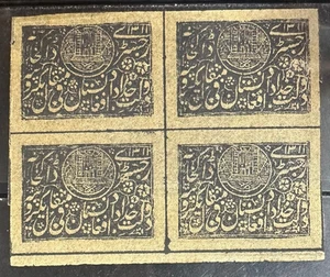 AFGHANISTAN 1892 UNUSED IMPERF BLOCK OF FOUR STAMPS. - Picture 1 of 1