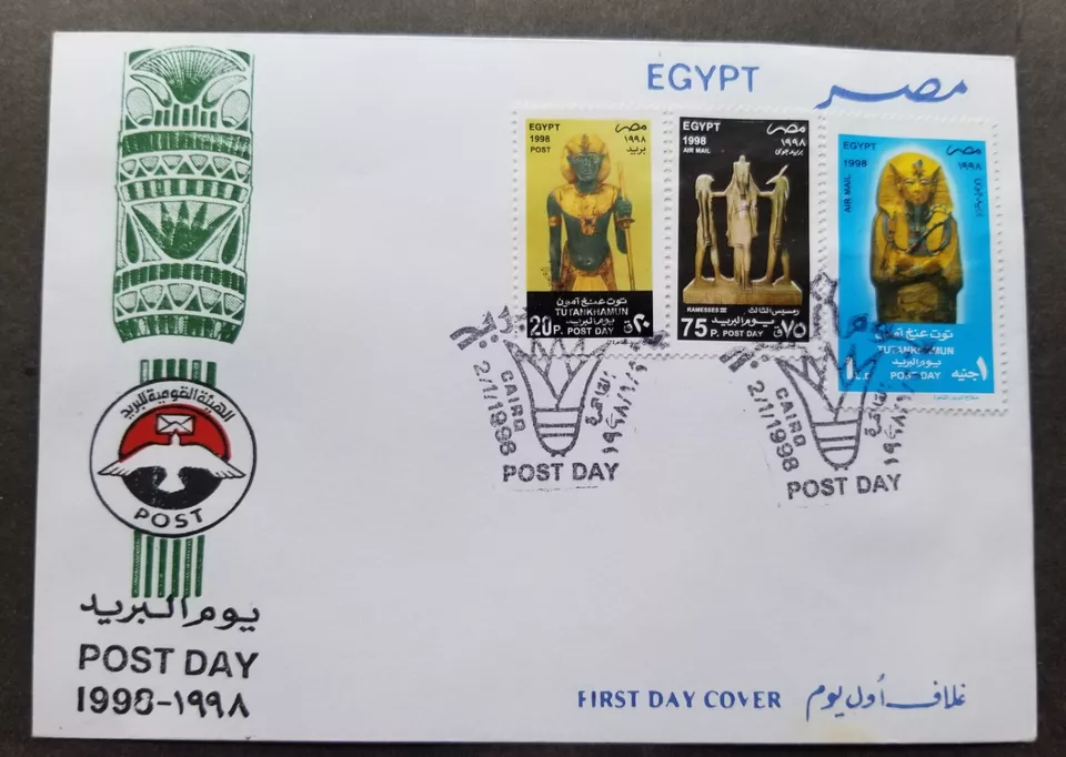[SJ] Egypt Stamp Day 1998 King Ramses III Tutankhamen Pharaoh (FDC) *see scan - Image 1 of 4