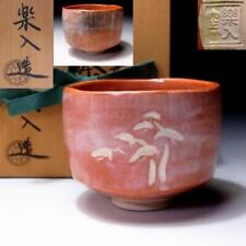 $NO71: Japanese Tea Bowl, Raku ware by Famous potter, Rakunyu Yoshimura