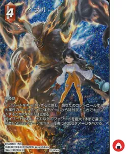 Final Fantasy FF TCG card 25-004L Ifrit Garnet Full Art FOIL Japanese - Picture 1 of 4