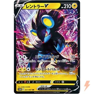 Luxray V RR 021/067 S10D Time Gazer - Pokemon Card Japanese - Picture 1 of 7