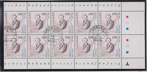 Bund 1962 KB I "Heine mit Rune" total verschnitten (Leerfelder rechts)gestempelt - Picture 1 of 1