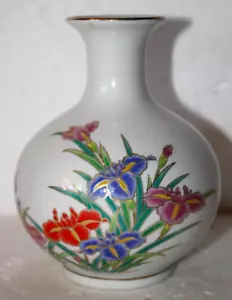 Chinese Porcelain 6" Vase Hand Painted Flowers & Bird with Gold Outlines & Trim - Picture 1 of 11
