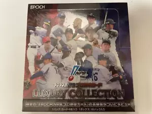 EPOCH 2022 NPB LUXURY COLLECTION Professional Baseball Card Box Factory Sealed - Picture 1 of 3