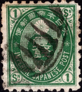 1883 JAPAN KOBAN Sc#78 Mi#57 Perf: 9 x 9 USED Mute Cancelation VF - Picture 1 of 2