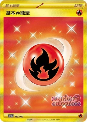 Pokemon TCG S-Chinese Travel Theme Pack CSVL2C 133/052 Basic Fire Energy - Image 1 of 2