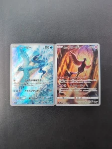 Pokemon Card Articuno 102/100 SV9 & Galarian Articuno S12a Sets AR Holo Japanese - Picture 1 of 12