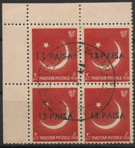 Pakistan 1961 SG#127 Overprint Variety 'Large 13' in Block of 4 Fine Used - Picture 1 of 1