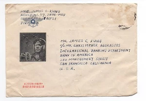 WWII Japanese Cover sent to San Francisco with Japanese Aviator - Picture 1 of 1