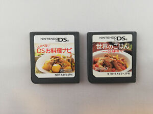 Shaberu! DS Oryouri Navi 2 Games Bundles - Nintendo DS - Japan Import