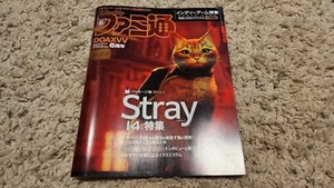 Wöchentlich Famitsu 7. Dezember 2023 Nr. 1825 streunend, tot oder lebendig Japan US-VERKÄUFER - Bild 1 von 3