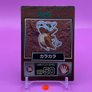 Cubone Pokemon Get Gioco di Carte Meiji Giapponese Giappone Nintendo Anime F/S - Foto 1 di 4