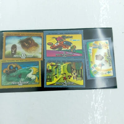 Set Of 5 Stamps+Block Soviet Animated Cartoons“1,3,4,5,10,30k” 1988 USSR - Image 1 of 4