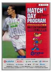 Programm Nr. 67 Cerezo Osaka - Kashiwa Reysol Mai 1998 J League Japan - Bild 1 von 1