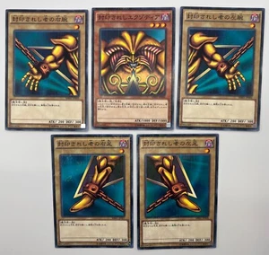 Yu-Gi-Oh! Juego de Cartas Exodia el Prohibido MB01-JP004 Milenio Raro Japonés - Imagen 1 de 11